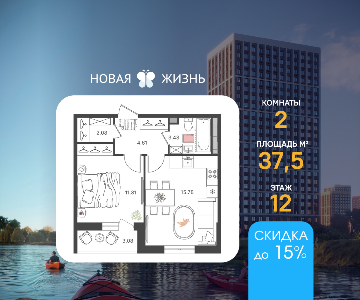 Планировка 2-комн. 1