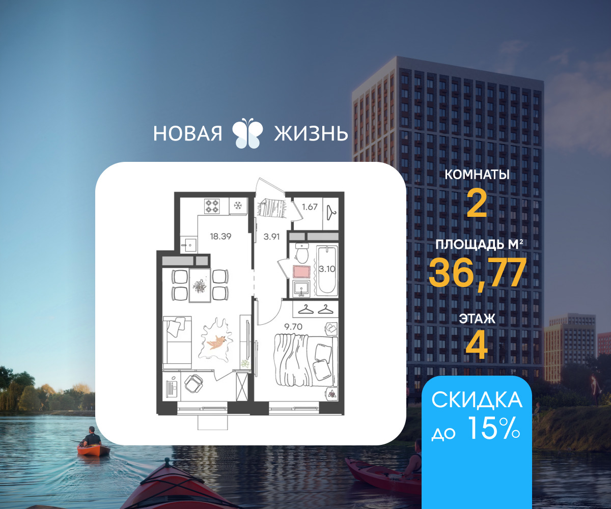 Планировка 2-комн. 1